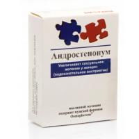 Мужские духи с феромонами Андростенонум, 1мл.